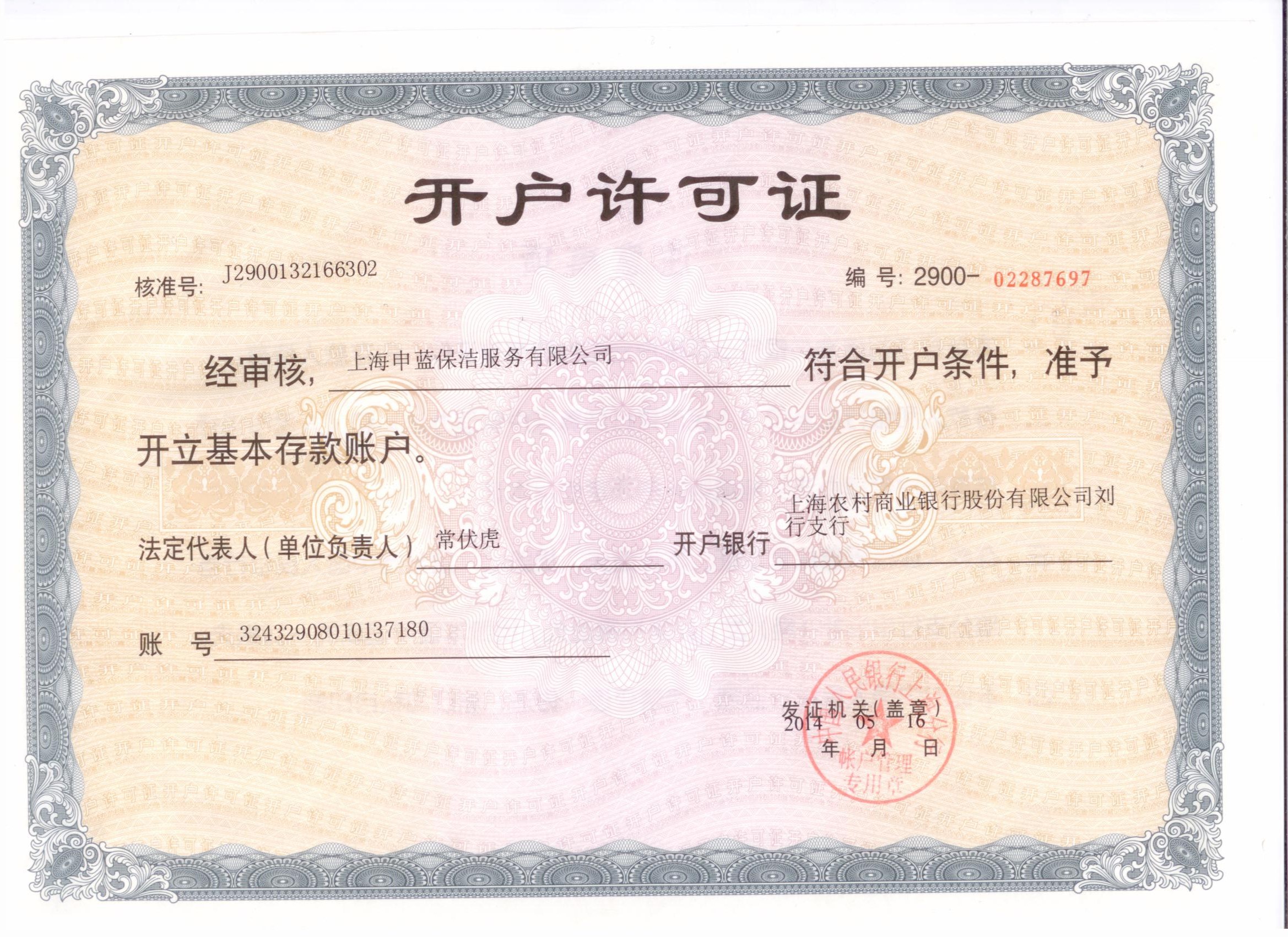 ��˾�_���S���C